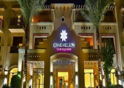 CHARMILLION CLUB AQUAPARK
