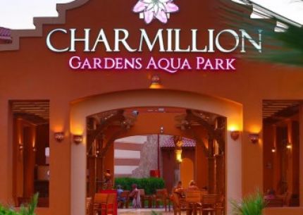 CHARMILLION GARDENS AQUA PARK